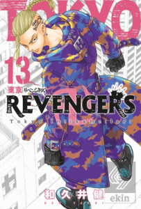 Tokyo Revengers 13. Cilt