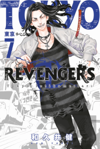 Tokyo Revengers 7. Cilt