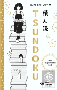 Tsundoku