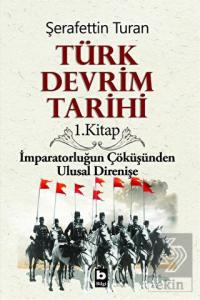 Türk Devrim Tarihi 1. Kitap