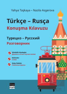 Türkçe-Rusça Konuşma Kılavuzu / ???????-??????? ???????????