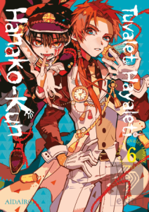 Tuvalet Hayaleti Hanako-Kun 6. Cilt