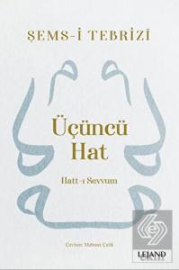 Üçüncü Hat: Hatt-ı Sevvum