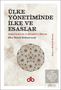 Ülke Yönetiminde İlke ve Esaslar
