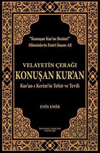 Velayetin Çerağı Konuşan Kur'an