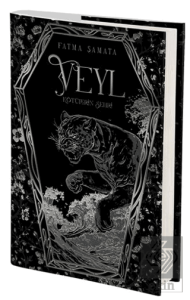 Veyl Kötülerin Şehri