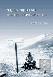 William Saroyan'la Bitlis'e Doğru