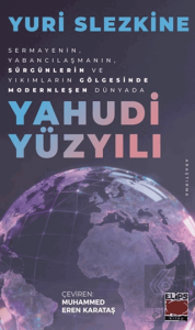 Yahudi Yüzyılı