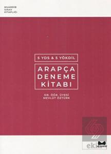 YDS-YÖKDİL Arapça Deneme Kitabı