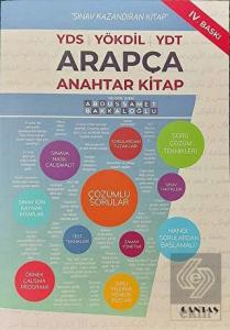 YDS-YÖKDİL-YDT Arapça Anahtar Kitap