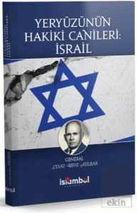 Yeryüzünün Hakiki Canileri: İsrail