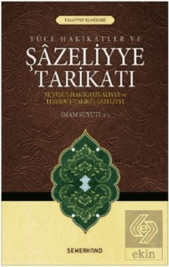 Yüce Hakikatler ve Şazeliyye Tarikatı