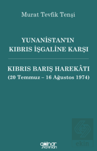 Yunanistan'ın Kıbrıs İşgaline Karşı Kıbrıs Barış Harekâtı