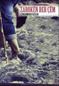 Zarokên Ber Çem
