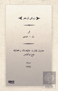 Zavallı Kızcağız (Osmanlıca)