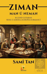 Ziman: Man û Neman