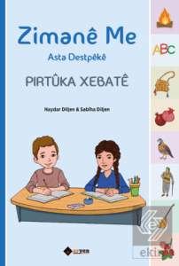 Zimane Me Asta Destpeke - Pirtüka Xebate