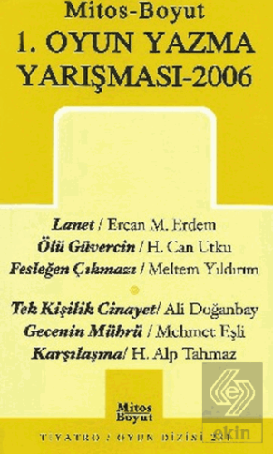 1. Oyun Yazma Yarışması 2006