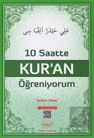 10 Saatte Kur'an Öğreniyorum (Elif-ba)