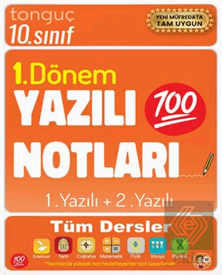 10. Sınıf Yazılı Notları 1. Dönem 1 ve 2. Yazılı