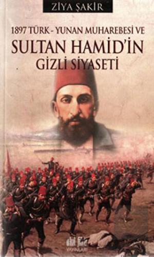 1897 Türk - Yunan Muharebesi ve Sultan Hamid\'in Gi