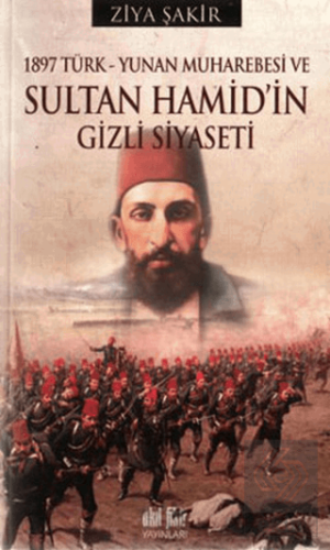 1897 Türk - Yunan Muharebesi ve Sultan Hamid\'in Gi