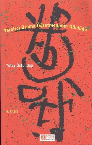 2. EL ÜRÜNDÜR!!!!! Yaratıcı Drama Öğretmenimin Günlüğü