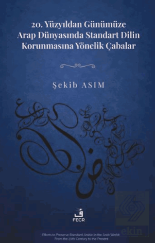 20. Yüzyıldan Günümüze Arap Dünyasında Standart Dilin Korunmasına Yöne