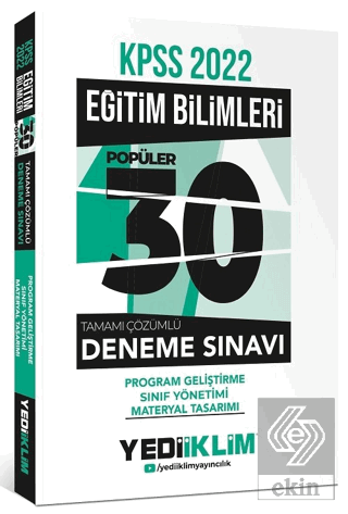 2022 KPSS Eğitim Bilimleri Program Geliştirme Sını