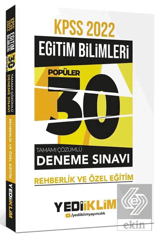 2022 KPSS Eğitim Bilimleri Rehberlik ve Özel Eğiti