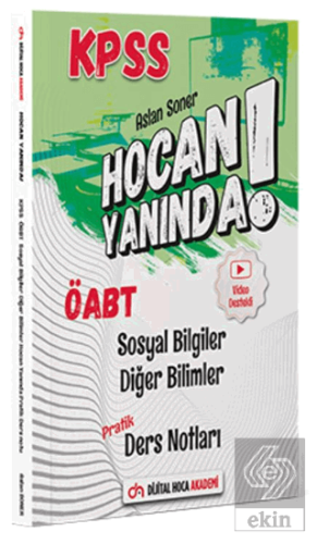 2022 ÖABT Sosyal Bilgiler Öğretmenliği Diğer Bilim