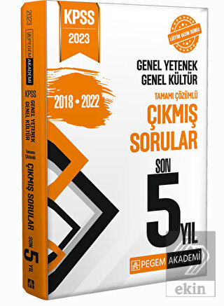 2023 KPSS Genel Yetenek Genel Kültür Çıkmış Sorula