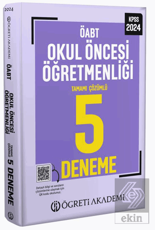 2023 KPSS ÖABT Okul Öncesi Öğretmenliği 5 Deneme