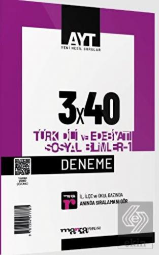 2024 AYT Türk Dili ve Edebiyatı Sosyal Bilimler 1