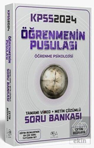 2023 KPSS Eğitim Bilimleri Öğrenme Psikolojisinin