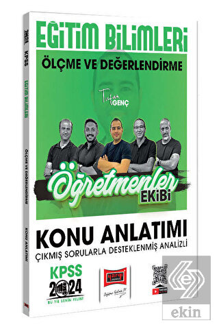 2024 KPSS Eğitim Bilimleri Öğretmenler Ekibi Ölçme