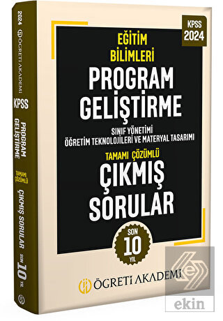 2024 KPSS Eğitim Bilimleri Program Geliştirme Tama