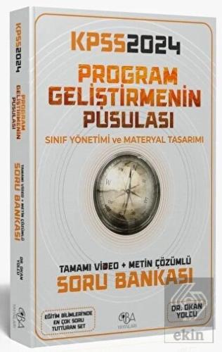 2023 KPSS Eğitim Bilimleri Program Geliştirmenin P