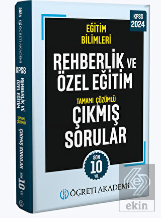 2024 KPSS Eğitim Bilimleri Rehberlik ve Özel Eğiti