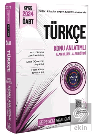 2024 KPSS ÖABT Türkçe Konu Anlatımlı