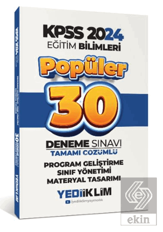 2024 KPSS Program Geliştirme Sınıf Yönetimi Matery