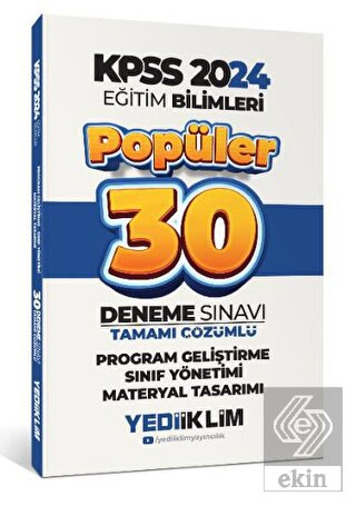 2024 KPSS Program Geliştirme Sınıf Yönetimi Matery