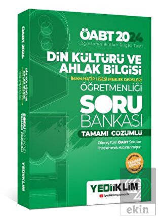 2024 ÖABT Din Kültürü ve Ahlak Bilgisi Öğretmenliğ