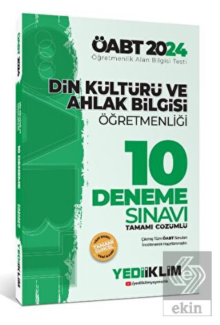 2024 ÖABT Din Kültürü Ve Ahlak Bilgisi Öğretmenliğ