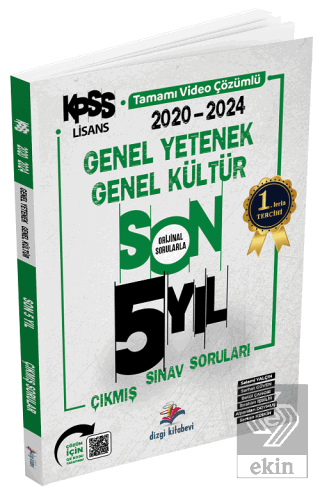 2025 KPSS Genel Yetenek Genel Kültür Çıkmış Sorular Son 5 Yıl Çözümlü