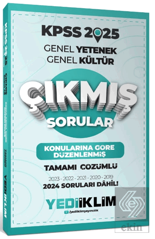 2025 KPSS Genel Yetenek Genel Kültür Konularına Göre Düzenlenmiş Tamam