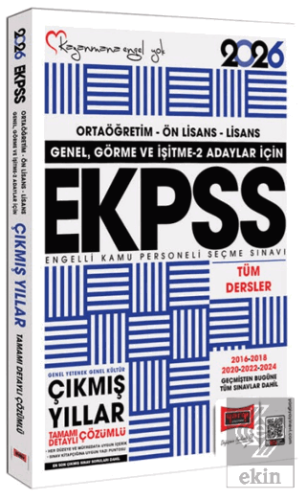 2026 Genel Görme ve İşitme 2 Adaylar İçin EKPSS GK-GY Tüm Dersler (201