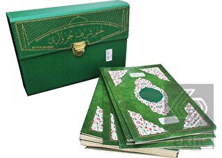 235E Otuz Cüz Mühürlü Kur'an-ı Kerim Ekonomik Çant