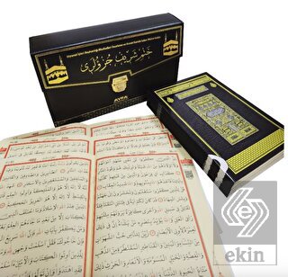 235KB-Kabe-Rahle Boy Otuz Cüz Mühürlü Kuran-ı Keri