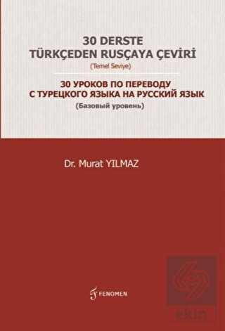 30 Derste Türkçeden Rusçaya Çeviri (Temel Seviye)